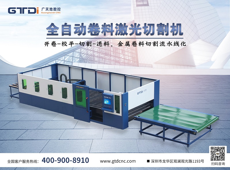 乐鱼leyu数控用技术创新向更高目标迈进！